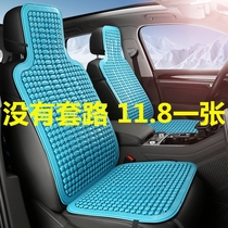 夏季天塑料清凉汽车坐垫长安跨越王X1X5D5微卡座垫新豹T1T3T5座垫