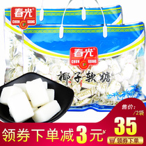 海南春光特产椰子软糖500gX2袋 手提袋装糖果椰子糖喜糖零食年货