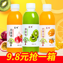 果汁饮料360ml×12瓶整箱网红益生菌百香果汁芒果沙棘汁猕猴桃汁