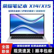 荣耀笔记本MagicBook X14/X15 2021新款轻薄办公学生i3i5手提电脑