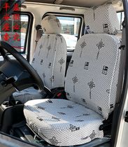 福田时代驭菱V1/V2/VQ1/V5/VQ5/C版/Q版单排双排货车专用座套坐垫