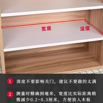 定制实木隔板衣柜分层板白色改装橱柜书架层板隔断鞋柜整理架桌面