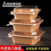 一次性饭盒餐盒户外野餐盒外卖便当盒方形加厚牛皮水果沙拉纸盒子