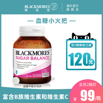BLACKMORES澳佳宝血糖平衡片90片含维生素及矿物质澳洲正品保健品