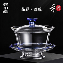 容山堂禾器玻璃盖碗耐热加厚三才茶碗功夫茶具大号单个手工泡茶杯