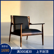 敲云 新中式实木客厅单人沙发黑色简约懒人椅轻奢弧形艺术休闲椅