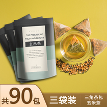 玄米茶日本风味茶包绿茶煎茶糙米茶炒米茶寿司店专用大排档大麦茶