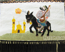新疆风景手工艺术挂毯 阿凡提客厅壁毯壁挂壁画装饰挂画横幅特价0