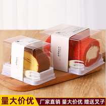 网红日式蛋糕卷包装盒梦龙卷虎皮卷西点盒透明甜品切块瑞士卷盒子