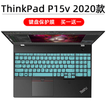 适用ThinkPad P52s联想P15V i5/i7笔记本电脑15.6英寸键盘保护膜
