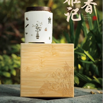 茶叶包装盒空礼盒绿茶红茶白茶龙井金骏眉高档红色茶叶罐瓷罐定制