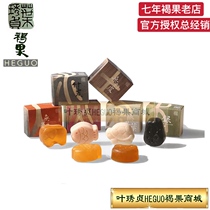 【官方正品】台湾褐果果皂五行皂手工皂  无患子竹炭32克