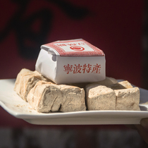 浙江传统糕点老式手工宁波特产豆酥糖南塘三北小吃麻酥糖怀旧零食