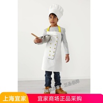 IKEA宜家托普罗卡儿童围裙带厨师帽 白色/黄色代购