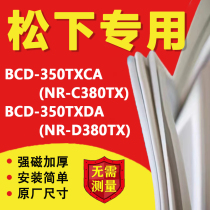 松下BCD350TXCA(NR-C380TX) 350TXDA(NR-D380TX)冰箱密封条门胶条