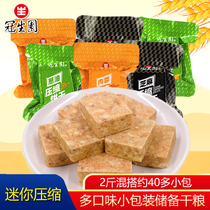 上海冠生园压缩饼干散称小包装多口味囤货户外代餐饱腹干粮食