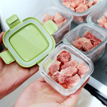 肉类专用冷冻盒食品级分装保鲜盒冰箱收纳盒冻肉盒分格备菜密封盒