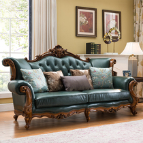 美式全实木真皮沙发欧式轻奢沙发组合别墅大户型奢华客厅家具整装