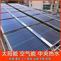 商用太阳能工程联箱酒店集热器不锈钢水箱热水器管空气能太阳能