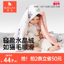 婴爱宝宝豆豆毯四季被婴儿毛毯子防风毯幼儿园午睡儿童被保暖毯
