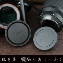 适用索尼微单相机盖A9 A6500 A6300 ZVE10 A7M4镜头后盖A7R3 A7S2