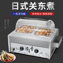 日式关东煮机器商用电热串串香锅麻辣烫煮面锅鱼蛋机丸子小吃设备