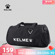 KELME卡尔美运动桶包健身包干湿分离圆筒斜跨包训练拎包旅行背包