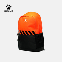 KELME卡尔美运动双肩包男女足球训练背包健身包中学生书包大容量