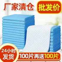 成人一次性隔尿垫老年人专用护理垫纸尿垫80X120产褥一次性床垫片
