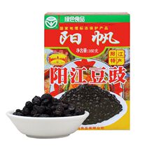 阳帆阳江豆豉160g广东特产黑豆豉农家风味豆豉蒸鱼原味豆食豆豉