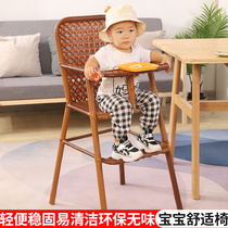 宝宝餐椅藤编酒店饭店餐厅儿童吃饭椅子婴儿专用座椅小孩餐厅椅子