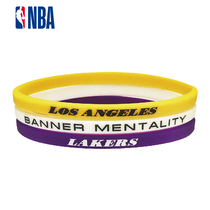 NBA篮球手环球队硅胶三条装细湖人队勇士凯尔特人腕带