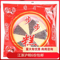 东泉步步糕 速冻半成品小米糕米糕软糯香甜发糕商用优惠