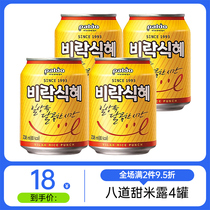 韩国进口Paldo八道甜米露大米汁糙米饮料韩式清凉谷物饮品罐装