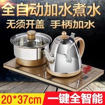 全自动上水壶养电热水壶茶具泡茶烧水壶器三合一套装功夫元泡茶壶