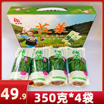 重庆石柱黄水土特产莼菜新鲜农产品野菜4袋/礼盒装嫩芽精品包邮