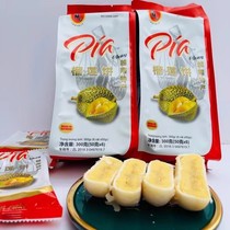 越南大眼喵榴莲饼300克内含6个饼越南大眼猫榴莲饼无蛋黄越南特产