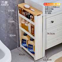 8/10cm12夹缝收纳置物架多层落地厨房家用超窄卫生间厕所整理边柜