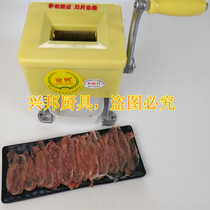 手动切肉片机1.5mm高配置不锈钢手摇 切肉片切丝肉丁切熟食鲜肉机