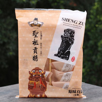 【现货】中国台湾素食金门圣祖原味猪脚贡糖礼芝麻花生盐酥贡糖袋