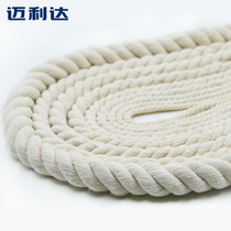 三股棉线彩色棉绳粗装饰米白麻绳捆绑绳子diy手工编织尼龙绳耐磨