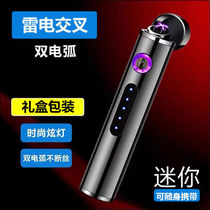 双电弧创意个性打火机防风抖音网红同款USB电子充电迷你点烟器潮