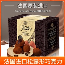 法国进口truffles黑松露形巧克力70%纯正可可脂黑巧礼盒装送女友