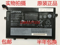 Lenovo联想ThinkPad E470 E470C E475 01AV411笔记本电池