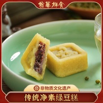 龙华素斋净素绿豆糕280g上海龙华禅食绿豆糕点传统休闲零食小点心