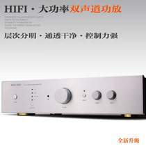 HiFi高保真大功率功放机 发烧2.0家用蓝牙遥控 进口元件全新升级