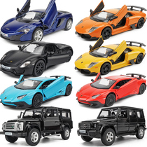 兰博基尼玩具车合金小汽车模型摆件仿真跑车儿童男孩赛车金属小车