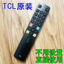 TCL液晶高清电视机适用于55N6 65N6 55D9S 65D9S 即用原装遥控器