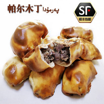 新疆手工帕尔木丁特产美食牛羊肉烤包子馅饼传统糕点新品特色小吃