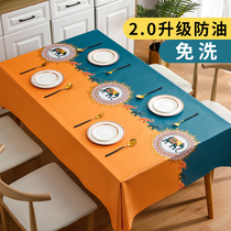 桌布防油防水免洗pvc桌垫轻奢高级感餐桌垫子防烫茶几长方形台布